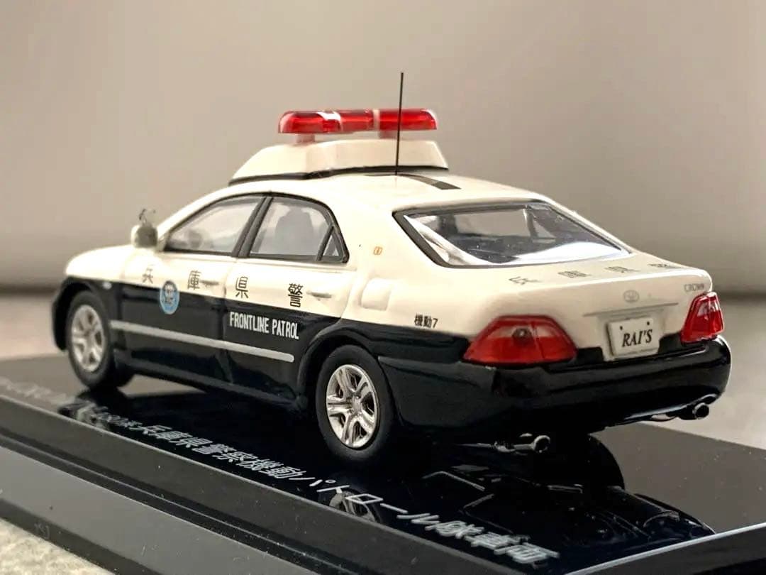 RAI'S 1/64 兵庫県警　180系 ゼロクラウンパトカー