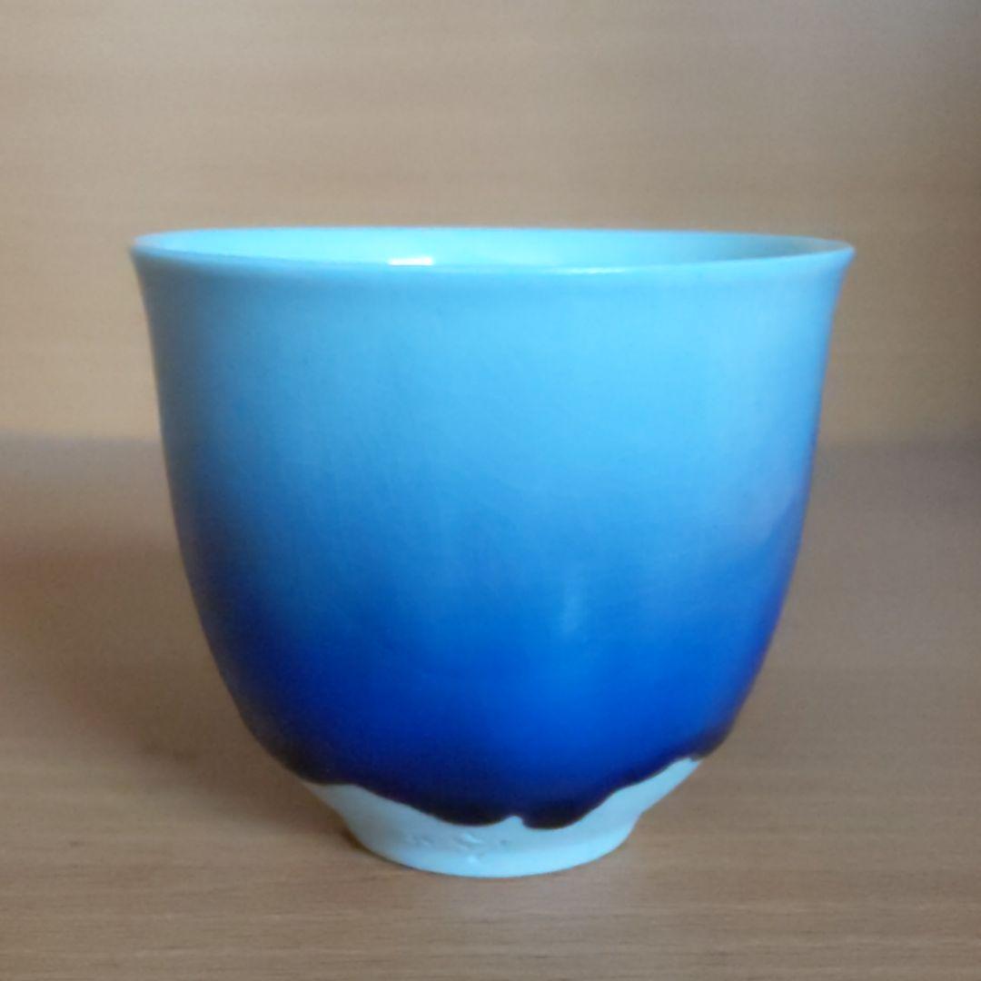 四代　徳田八十吉　「龍王」フリーカップ