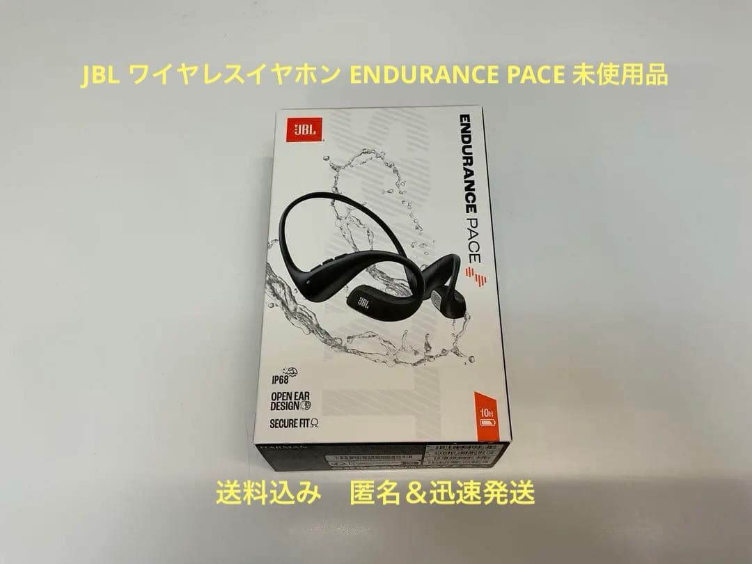 JBL ワイヤレスイヤホン ENDURANCE PACE オープンイヤー