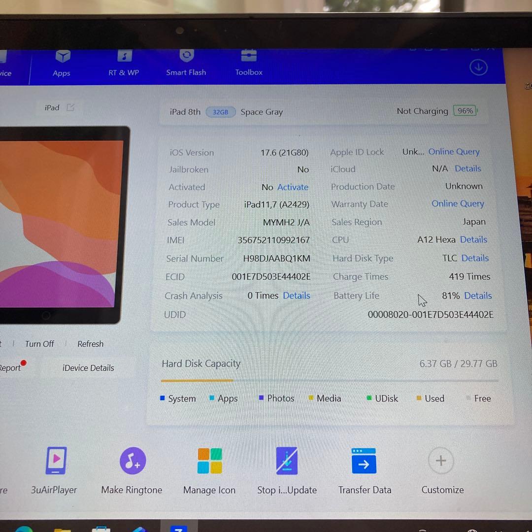 3635【早い者勝ち】iPad8 第8世代 32GB SIMフリー☆