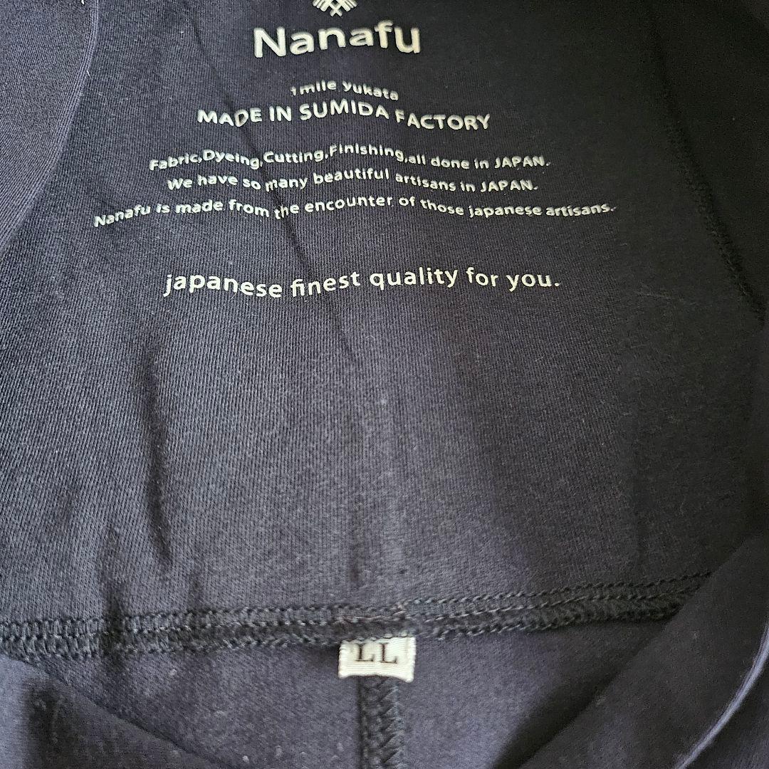 ナナフ　nanafu 浴衣　ルームウエア　ユニセックス　ネイビー