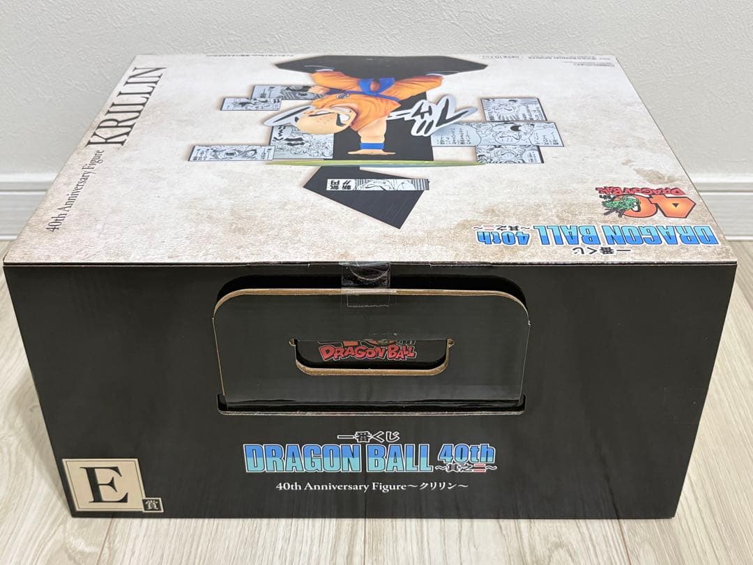 一番くじ ドラゴンボール 40th 其之二 ❶C賞 孫悟飯 ❷E賞 クリリン