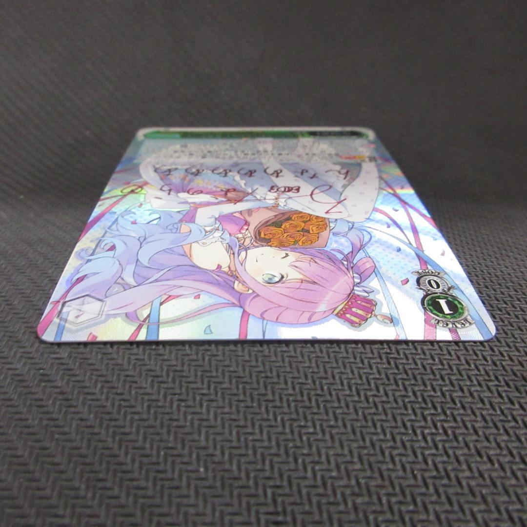 ヴァイスシュヴァルツ 気合い入れておめかし 姫森ルーナ sp