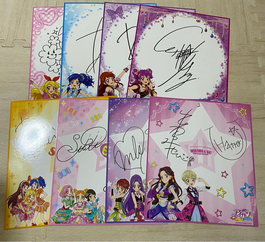 アイカツ　色紙