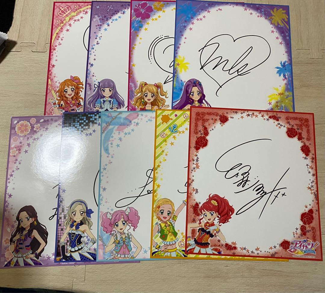 アイカツ　色紙