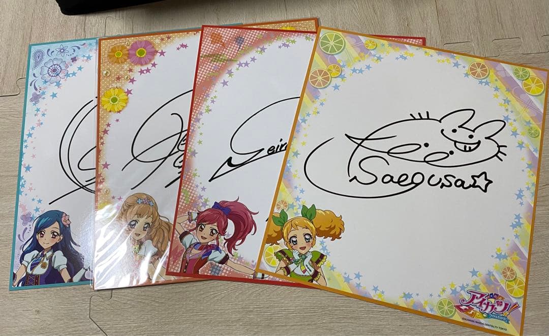 アイカツ　色紙