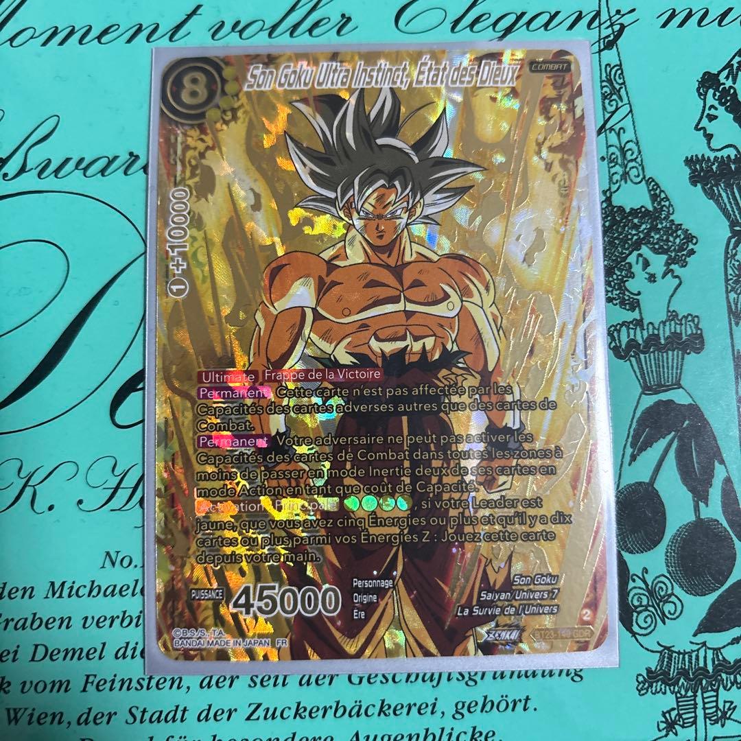 BT23-140 GDR ドラゴンボール フュージョンワールド 海外版