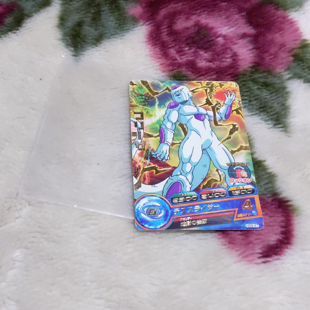 スーパードラゴンボールヒーローズ   フリーザ