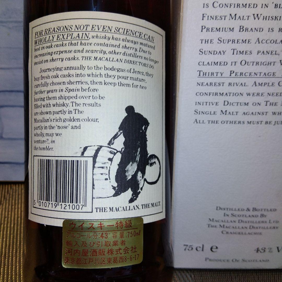 ★ 特級 The MACALLAN 12年 / Scotch Whisky
