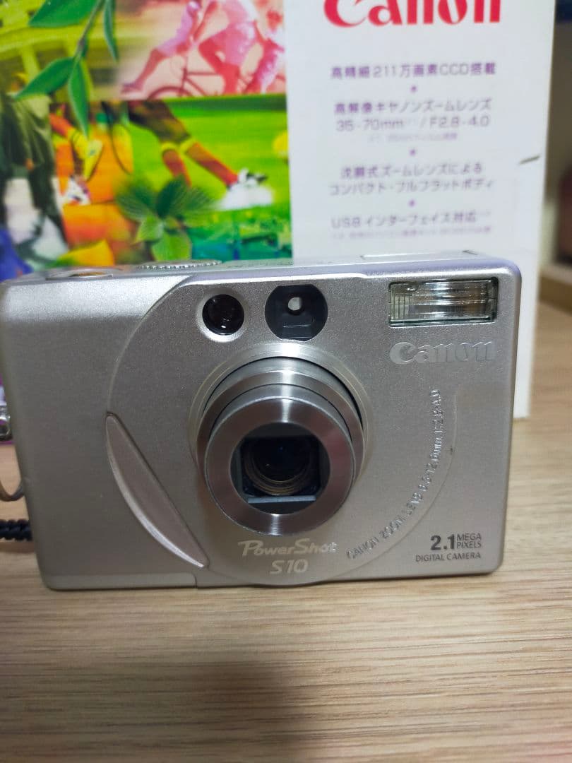 Canon PowerShot S10 パワーショット美品