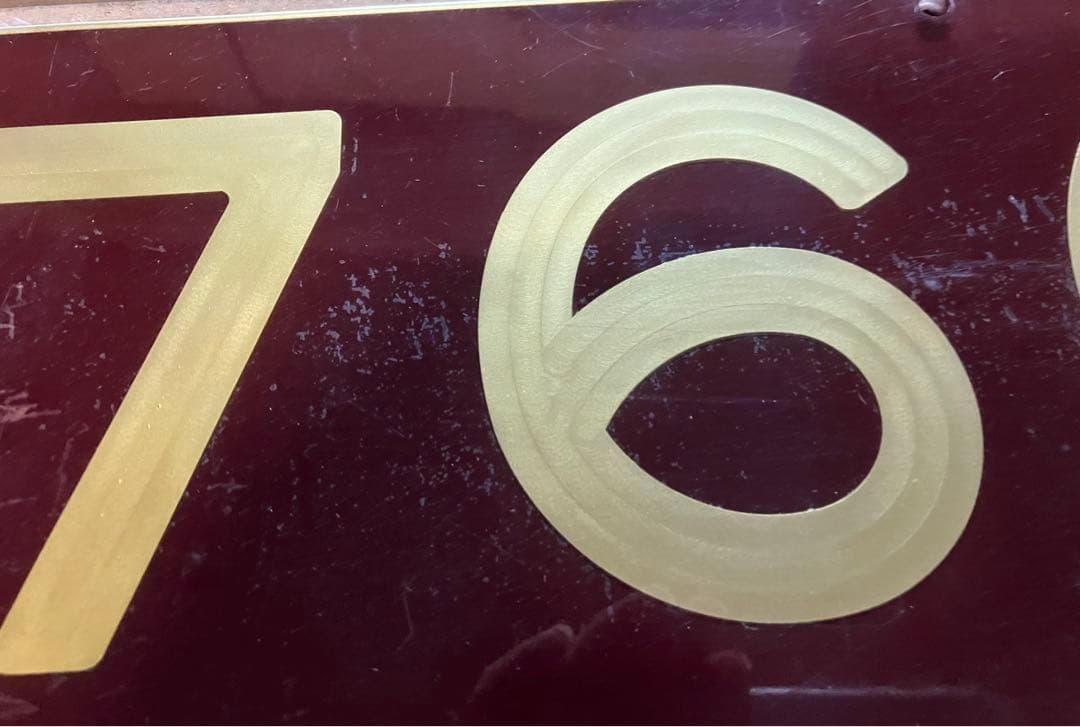 北大阪急行　7000型　7604