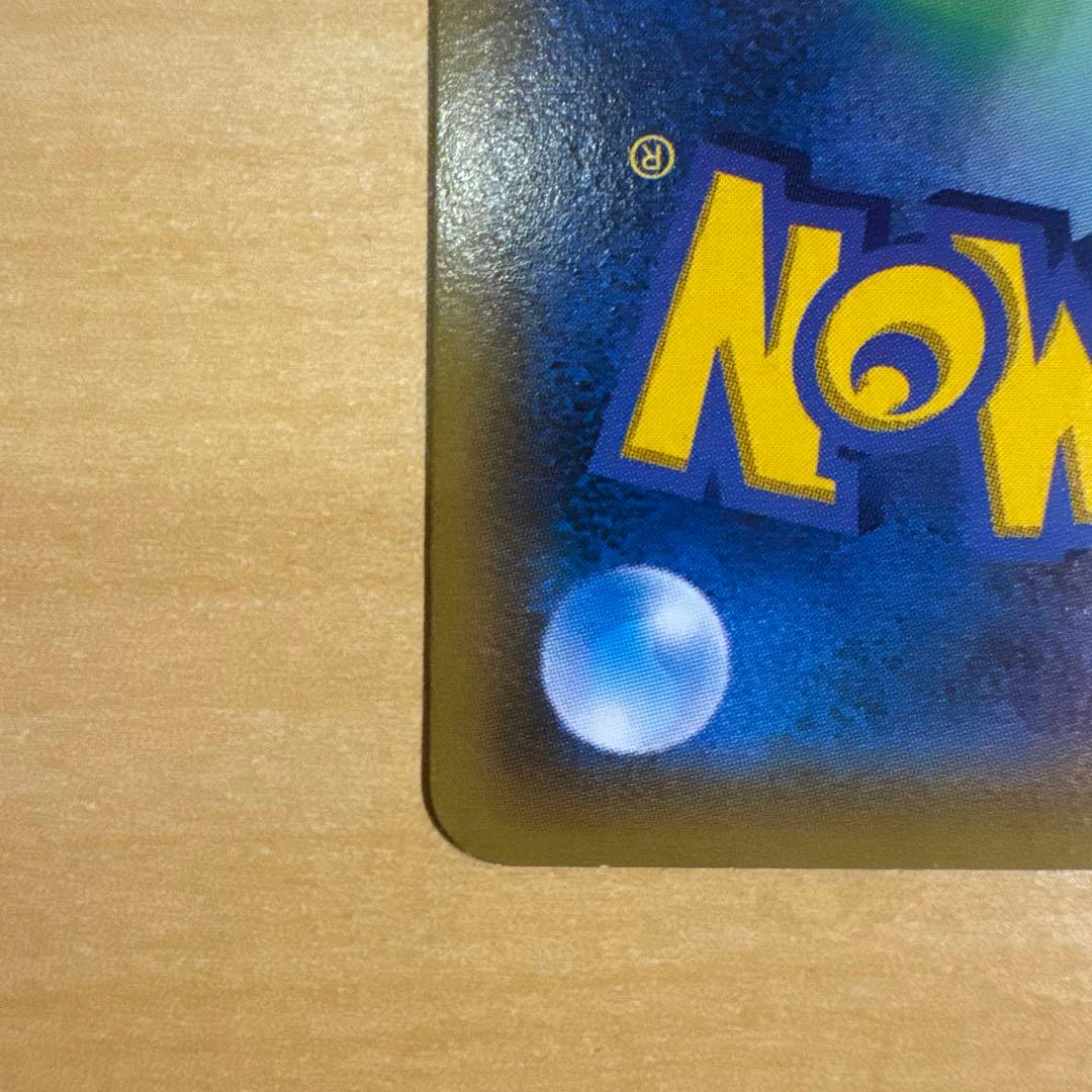 ゲンシカイオーガEX UR XY7 バンデットリング