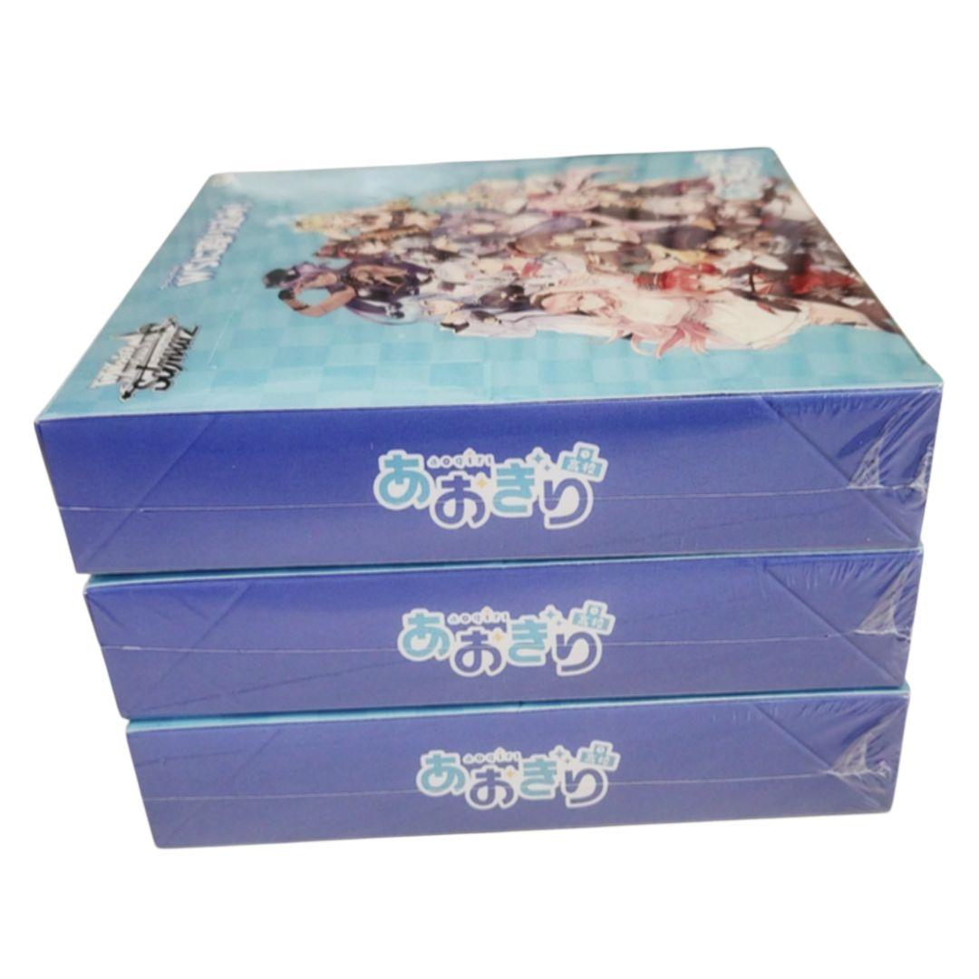 新品未開封 ヴァイスシュヴァルツ あおぎり高校 ブースターパック 3BOX