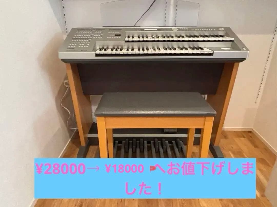 ヤマハ　ステージアミニ　エレクトーン　STAGEA ELB-01 2014製