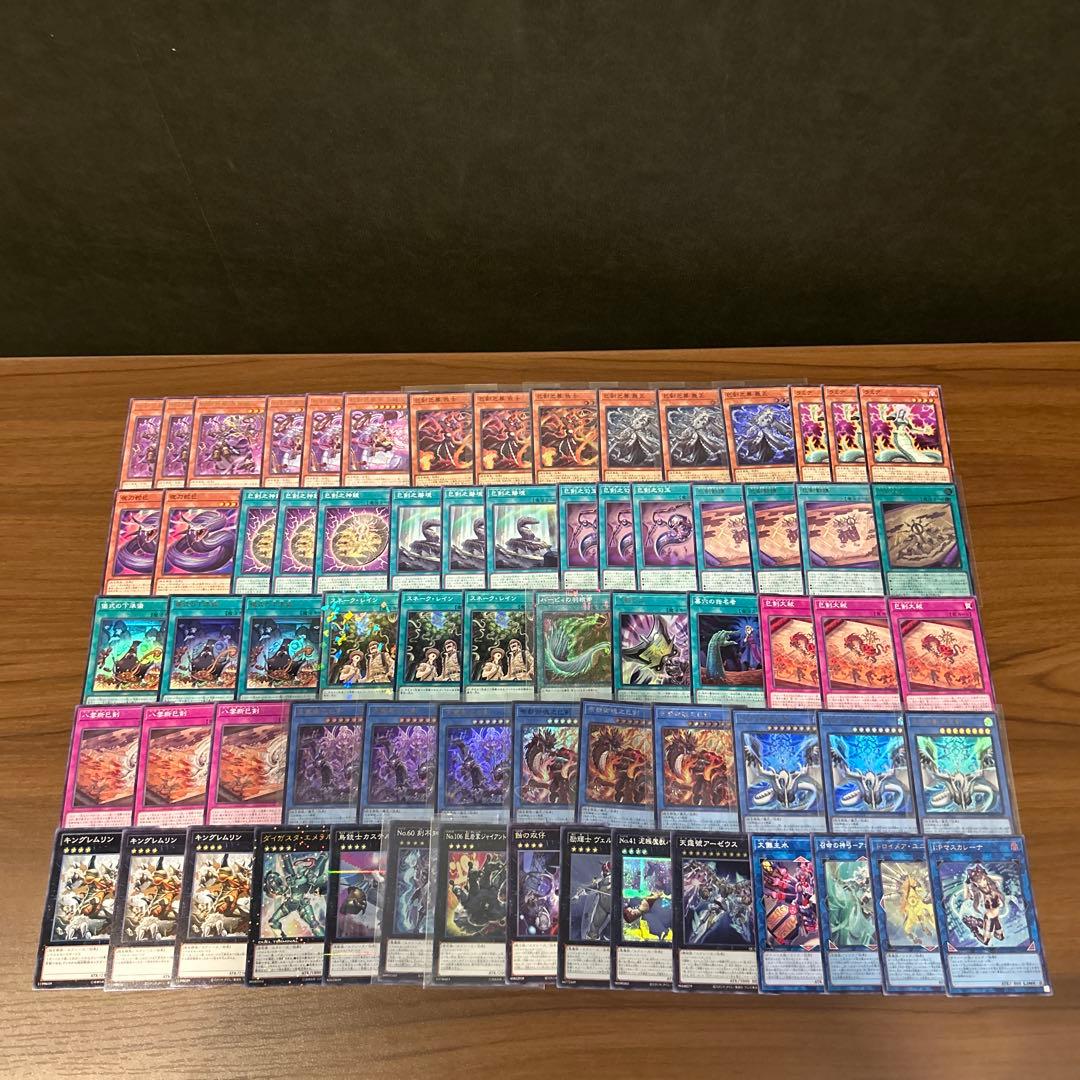 巳剣 ミツルギデッキパーツ　66枚