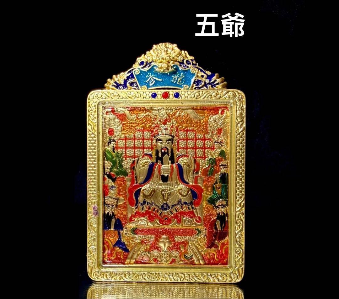 不動明王・五福 工芸品 ハヌマーン降臨　プラクルアン　無敵と富　繁栄