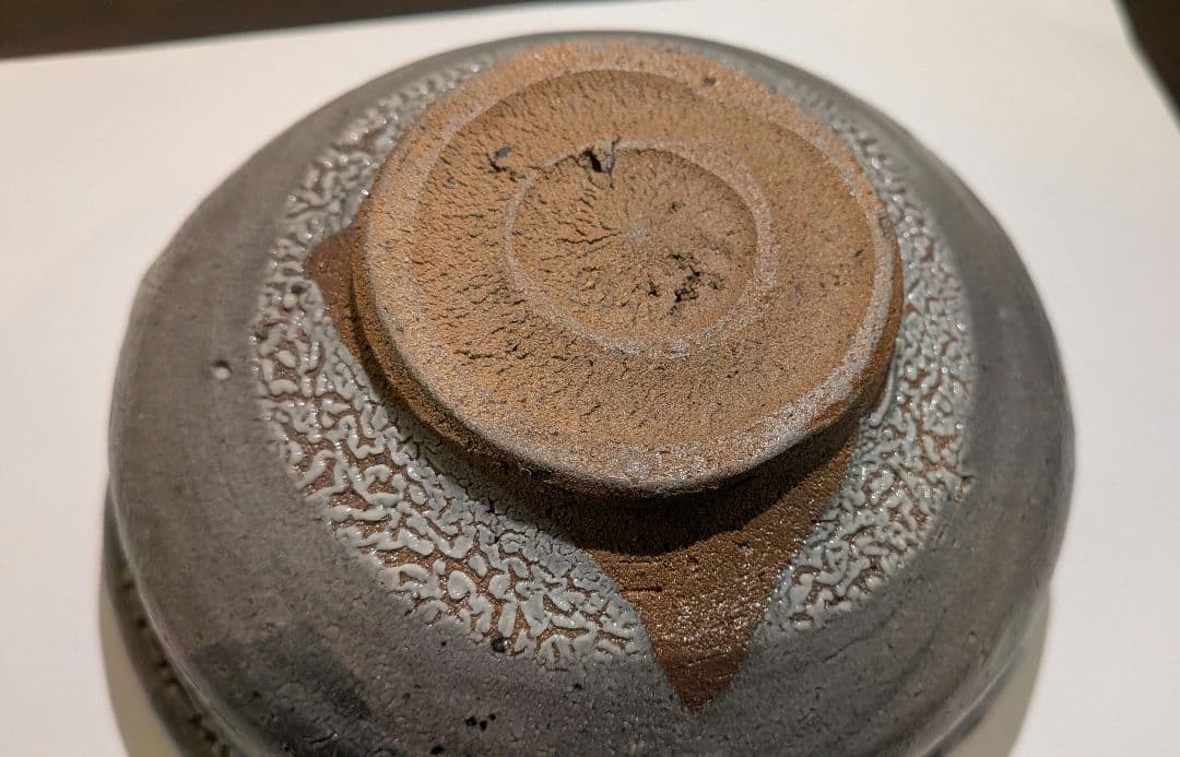 『丸田宗彦』絵唐津　沓茶碗　抹茶茶碗　茶碗　茶道具表千家千利休