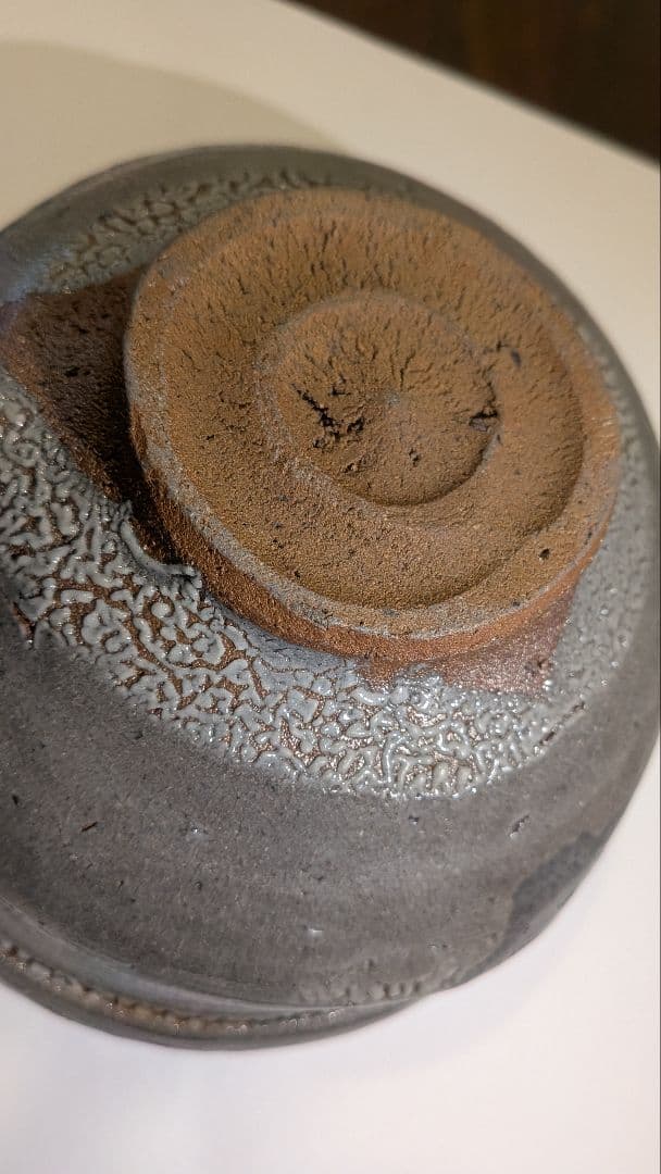 『丸田宗彦』絵唐津　沓茶碗　抹茶茶碗　茶碗　茶道具表千家千利休