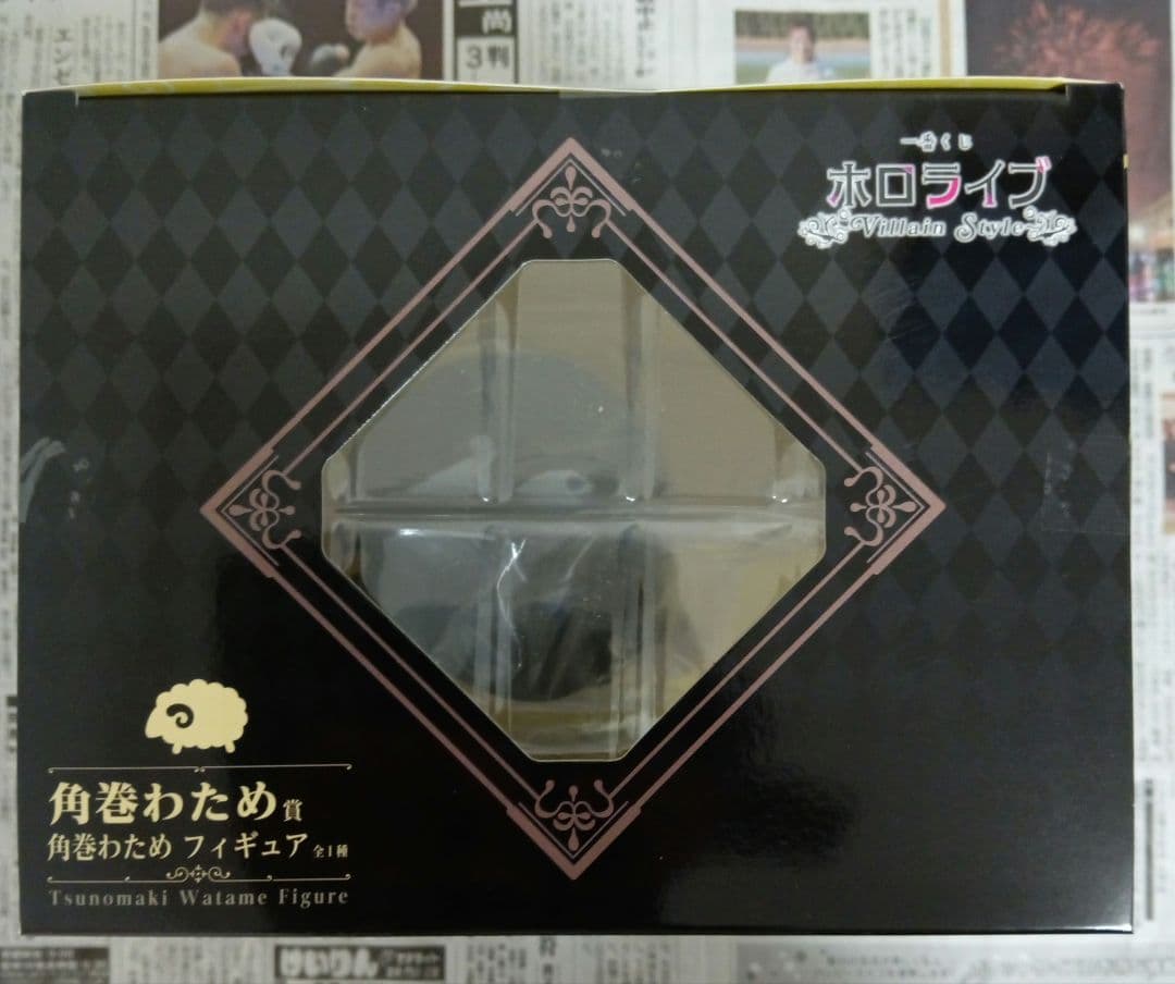 一番くじ　ホロライブ　角巻わため　フィギュア　アクリルチャーム　アクリルスタンド