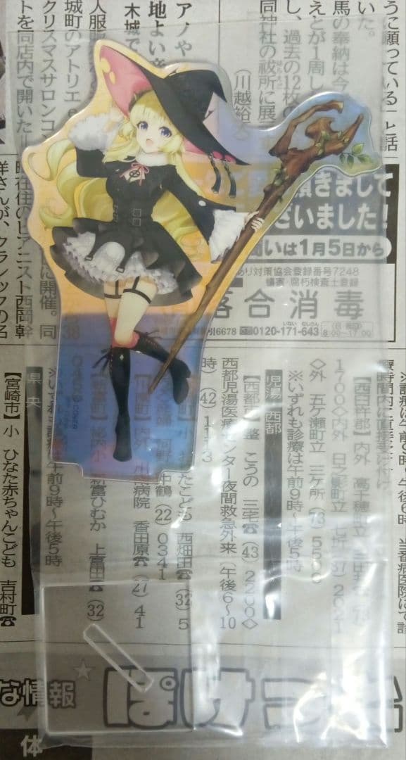 一番くじ　ホロライブ　角巻わため　フィギュア　アクリルチャーム　アクリルスタンド