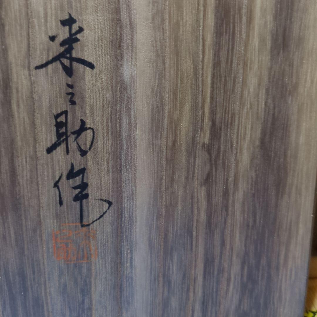 白色陶器製弥勒菩薩像 木箱付き