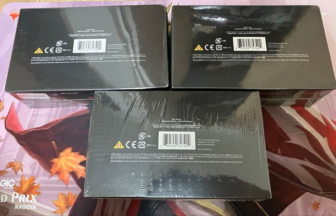 灯争大戦 日本語版 未開封 3BOX ff