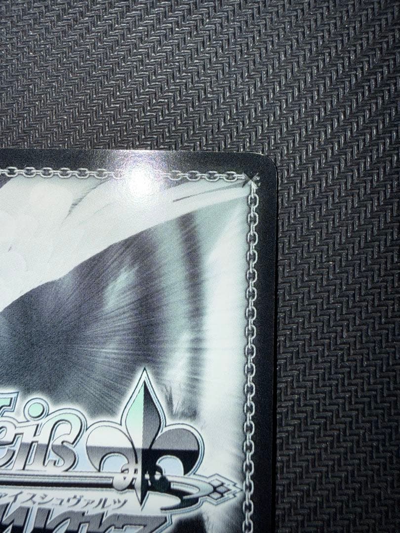 ヴァイスシュヴァルツ　古手川唯　sp