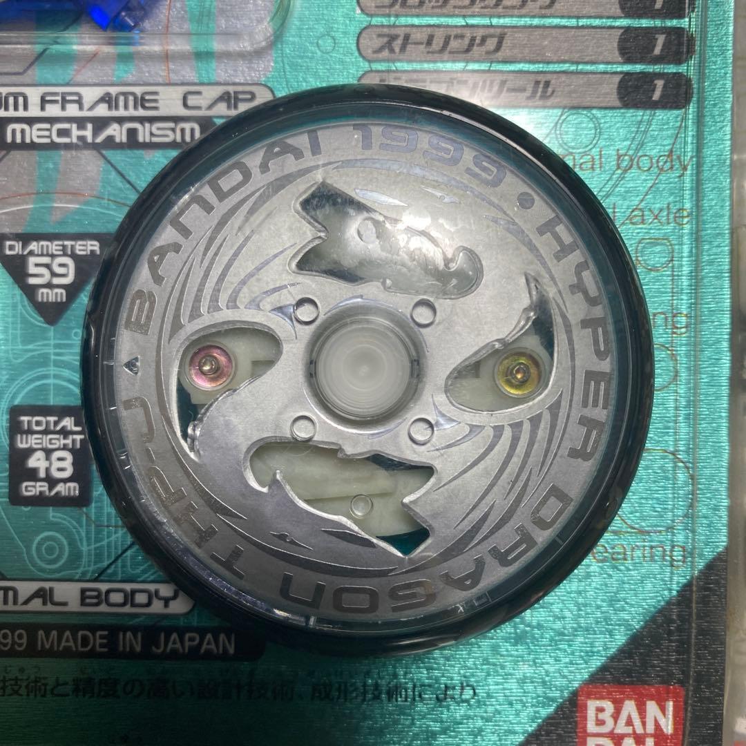 ハイパーヨーヨー　ハイパードラゴンTHPジャパンスペシャル　セット
