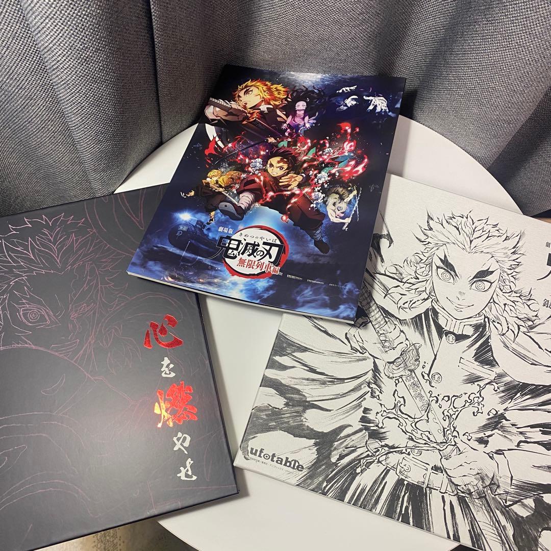 鬼滅の刃 無限列車編 銀幕画集 豪華版&心を燃やせセット