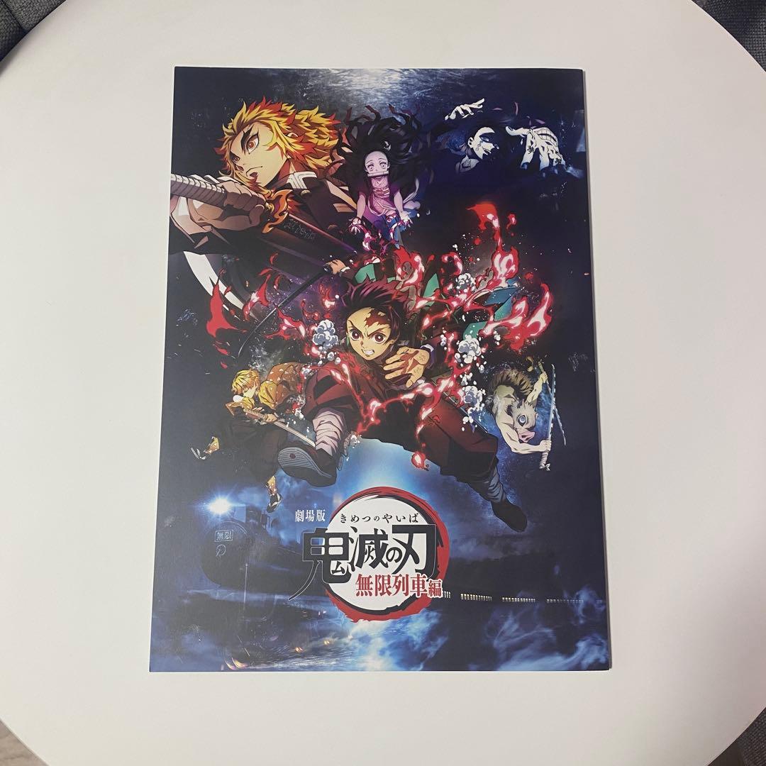 鬼滅の刃 無限列車編 銀幕画集 豪華版&心を燃やせセット