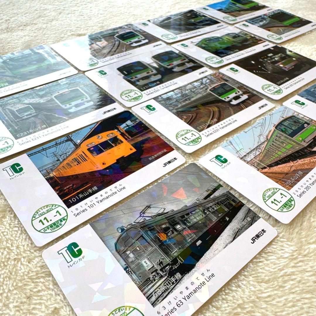 【14種コンプ】山手線環状運転100周年記念・限定電車カード