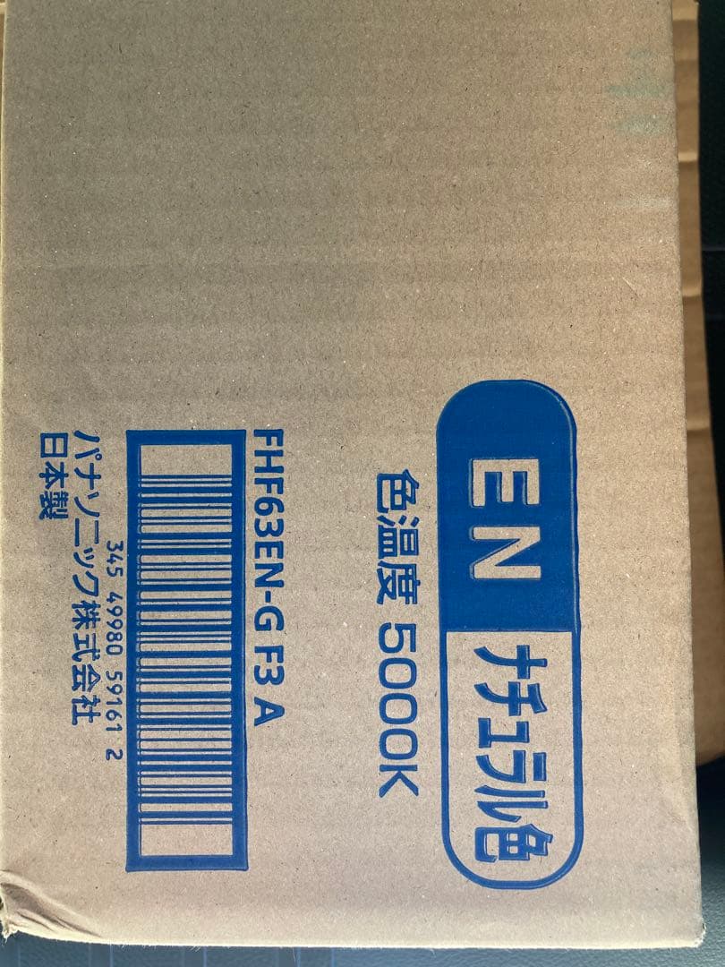 ことね　蛍光灯 G-Hf FHF63EN-G F3 A 50本