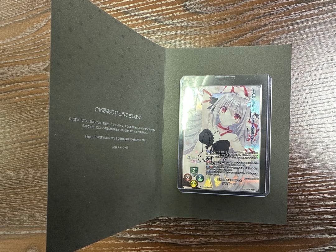 lyceeリセ ネーブル2.0 Navel2.0 桜小路ルナ 直筆サイン