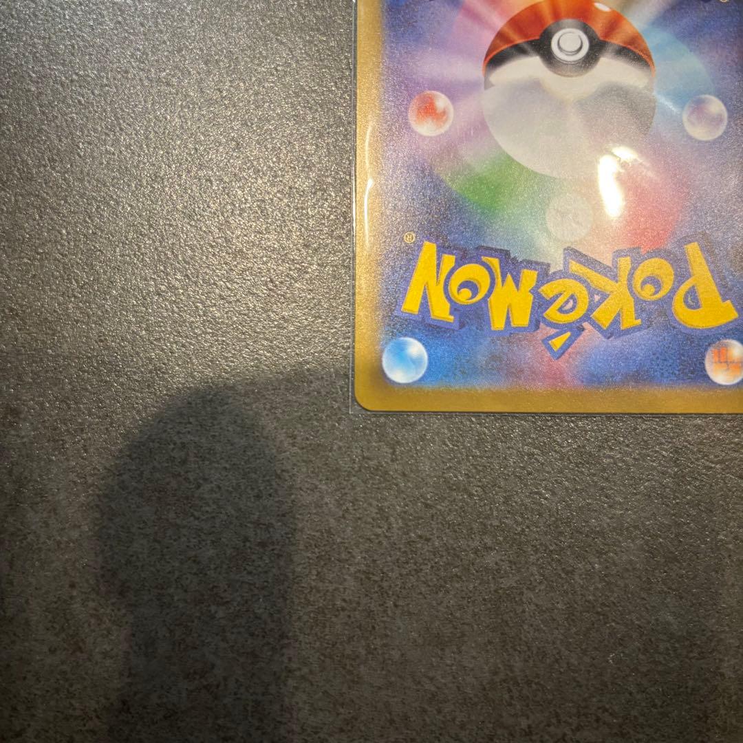 【美品・即日配送】メガリザードンX ex SAR 110/080