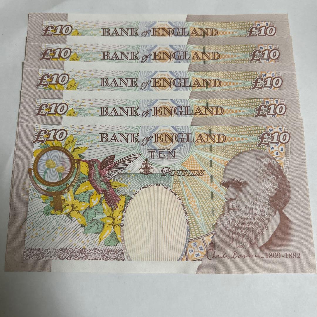£10ポンド紙幣 5枚セット