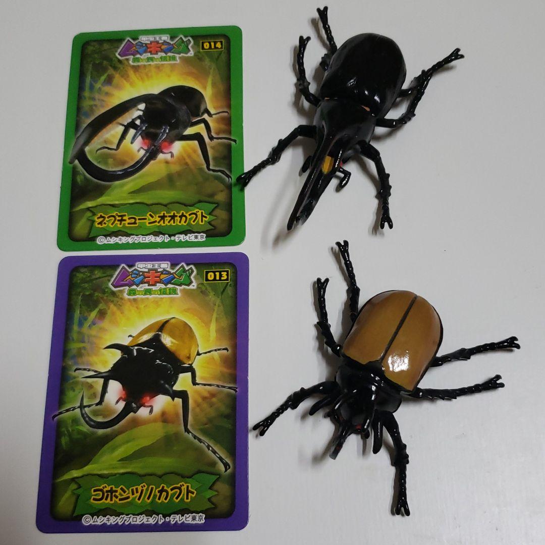 ムシキング甲虫図鑑２　フィギュアの確認用