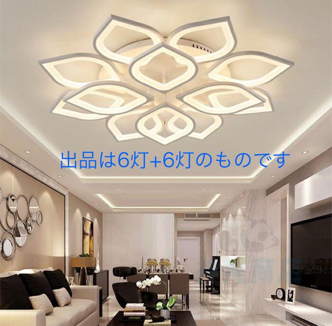 11.18　LED調光機能付きシーリングライト10〜18畳