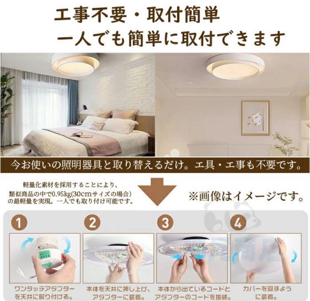 11.18　LED調光機能付きシーリングライト10〜18畳