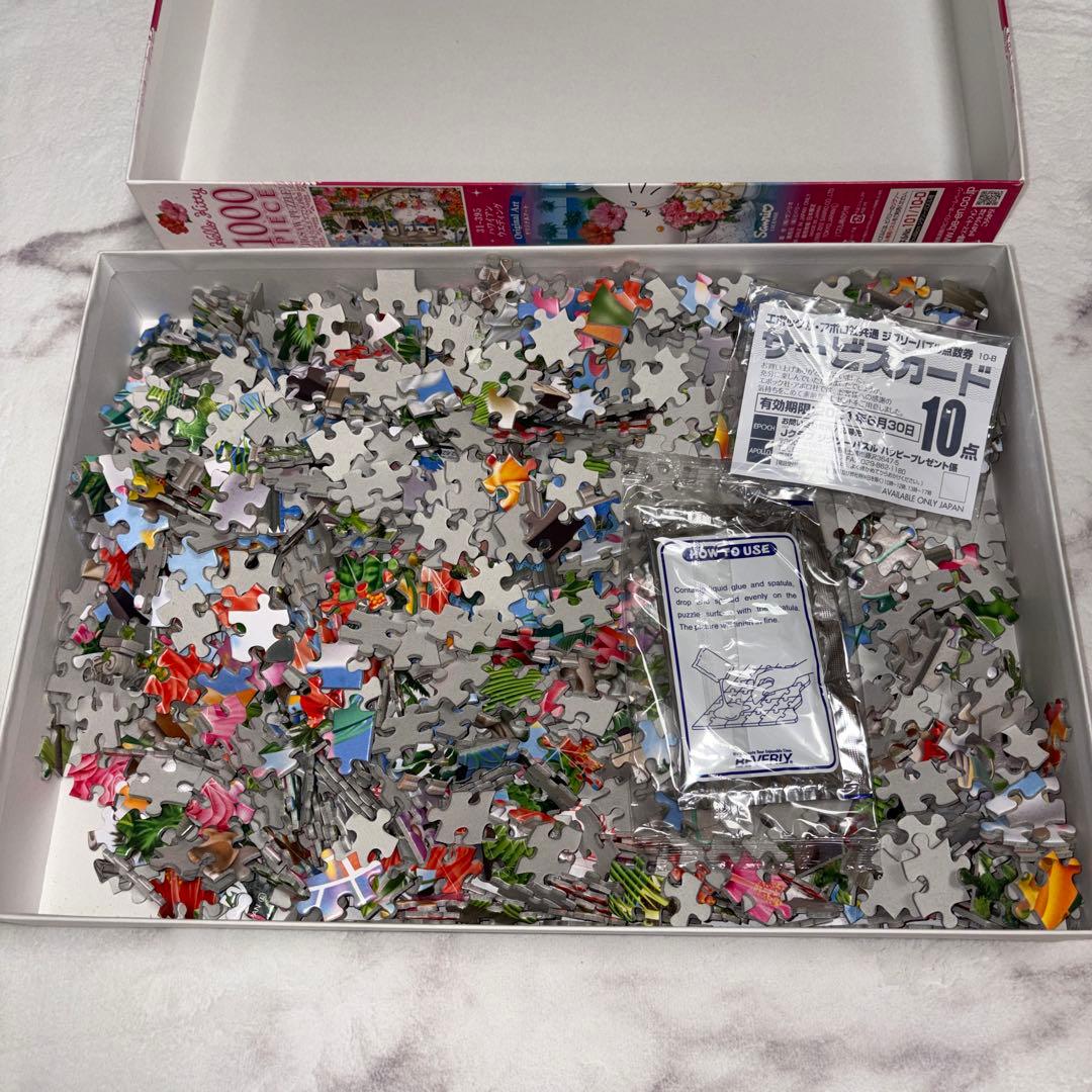 ハローキティ　パズル　1000ピース