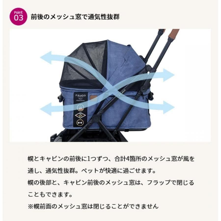 未開封品 フィカゴー フリー トゥー ゴー FikaGO デニム