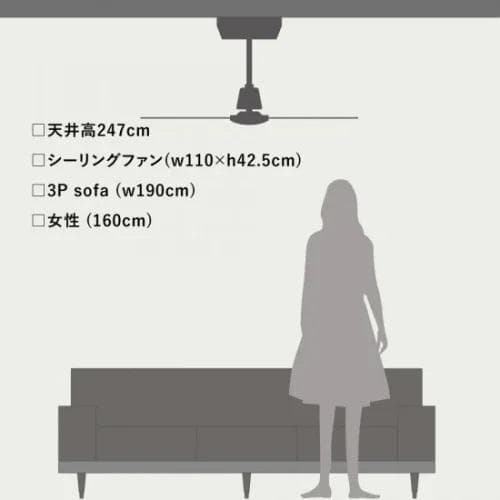 ハモサ シーリングファン CF-004HBK モニカ シーリングファン