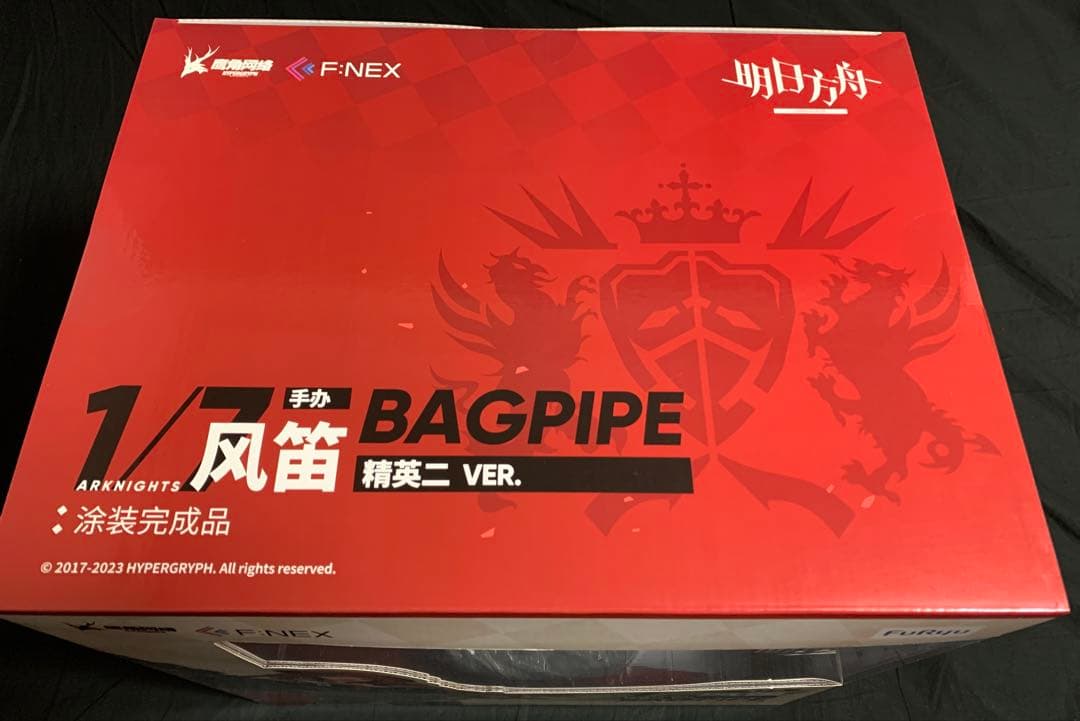 【未開封】アークナイツ　バグパイプ　昇進2 フィギュア　明日方舟　フリュー