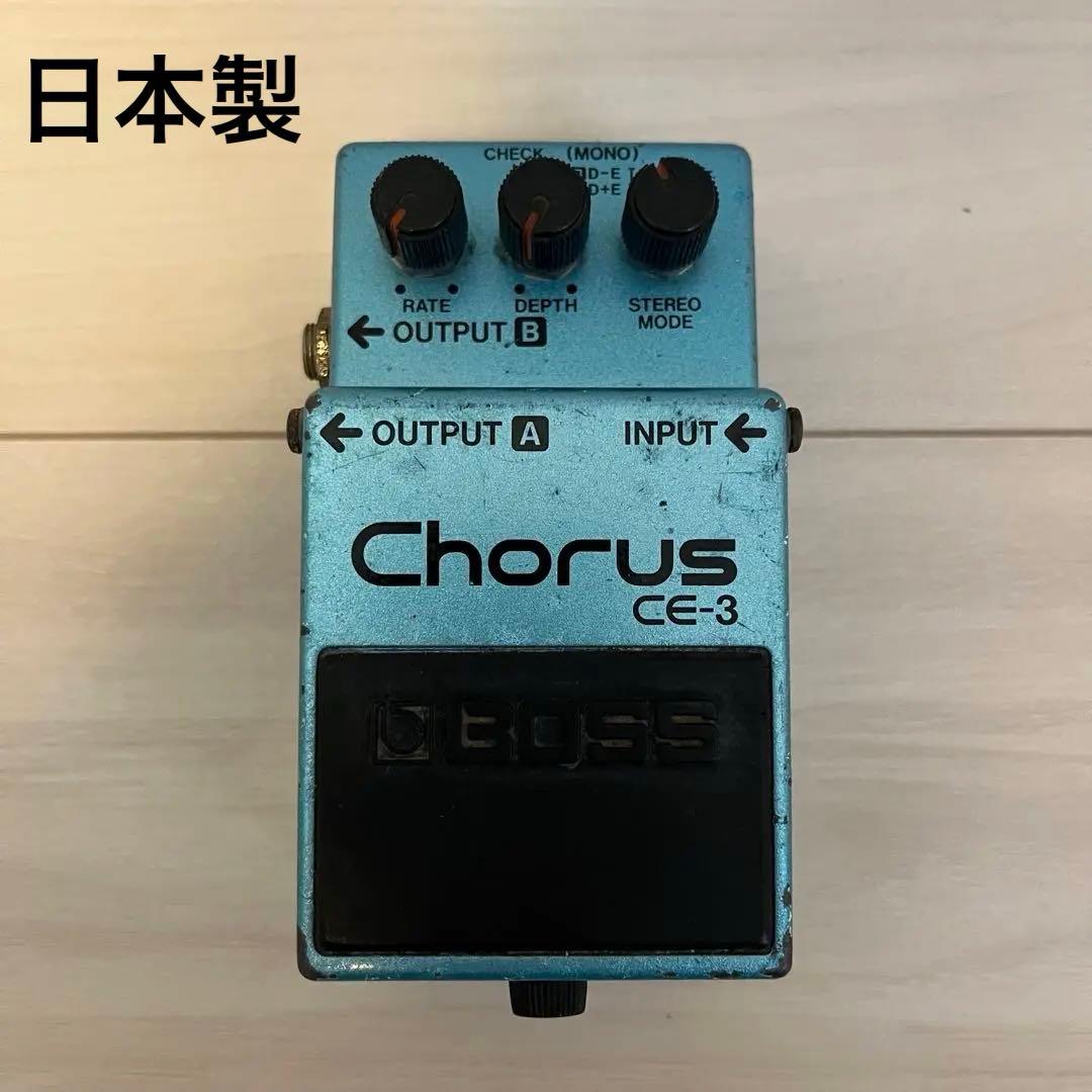 BOSS Chorus CE-3 日本製 ACA