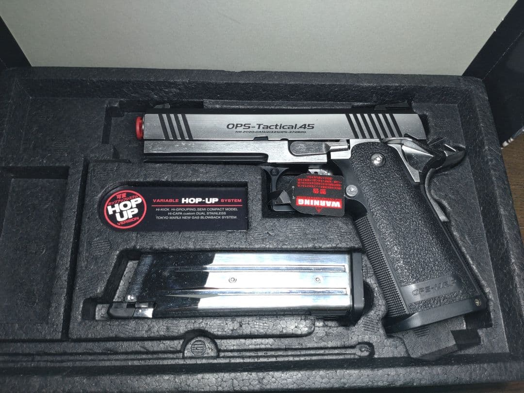 東京マルイ No24 ハイキャパカスタム デュアルステンレス ガスブローバック