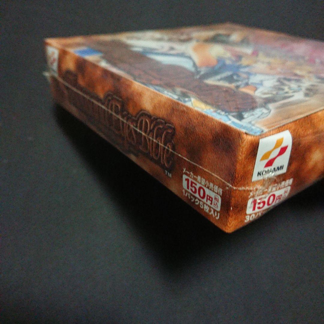 千眼の魔術書　未開封ボックス　シュリンク付　絶版