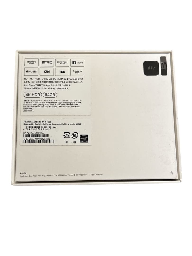 Apple TV 4K本体とリモコン、ケーブル付き