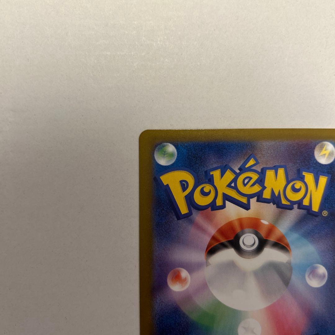 ポケモンカード　インフェルノX メガリザードン　ex sar