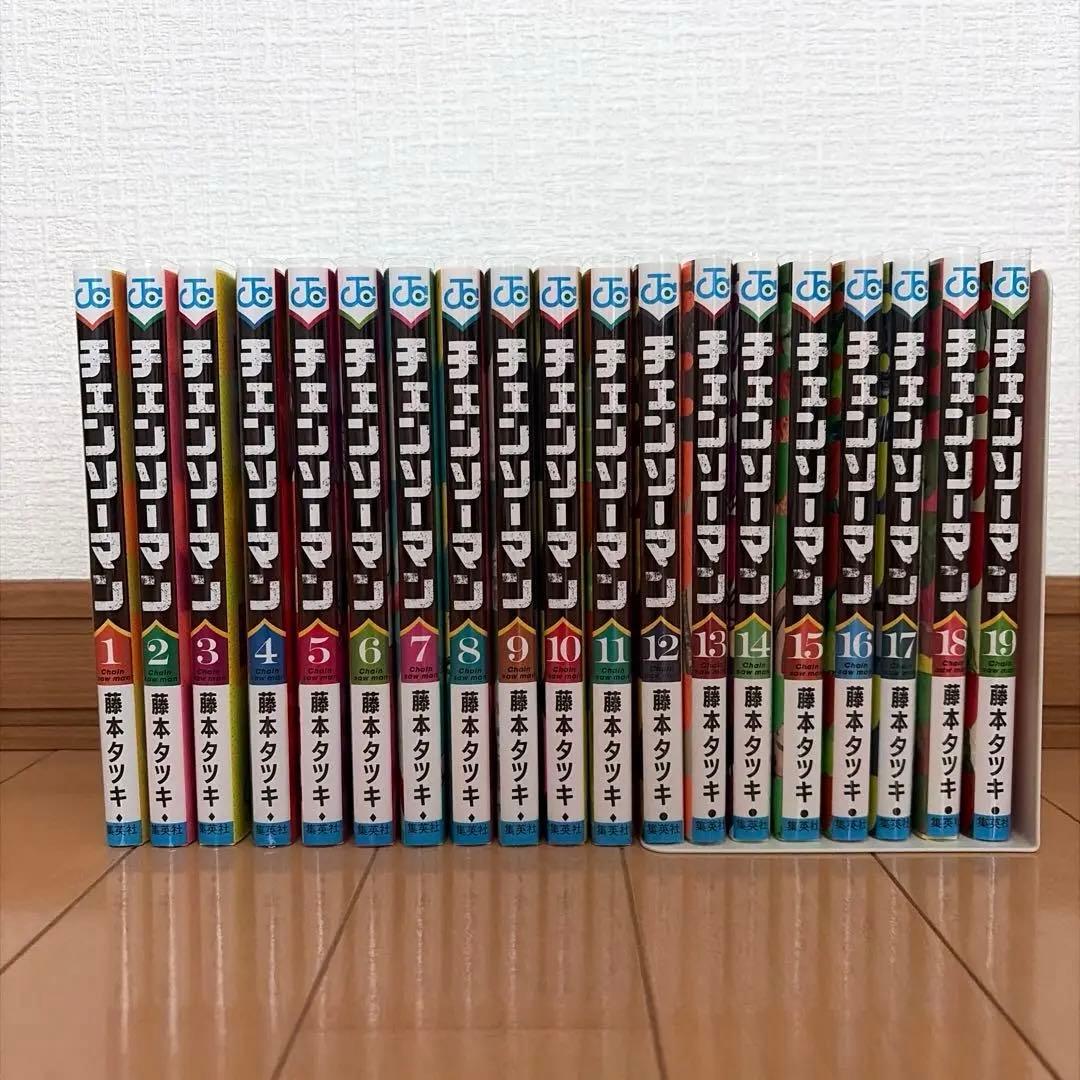 チェンソーマン　1巻〜19巻セット