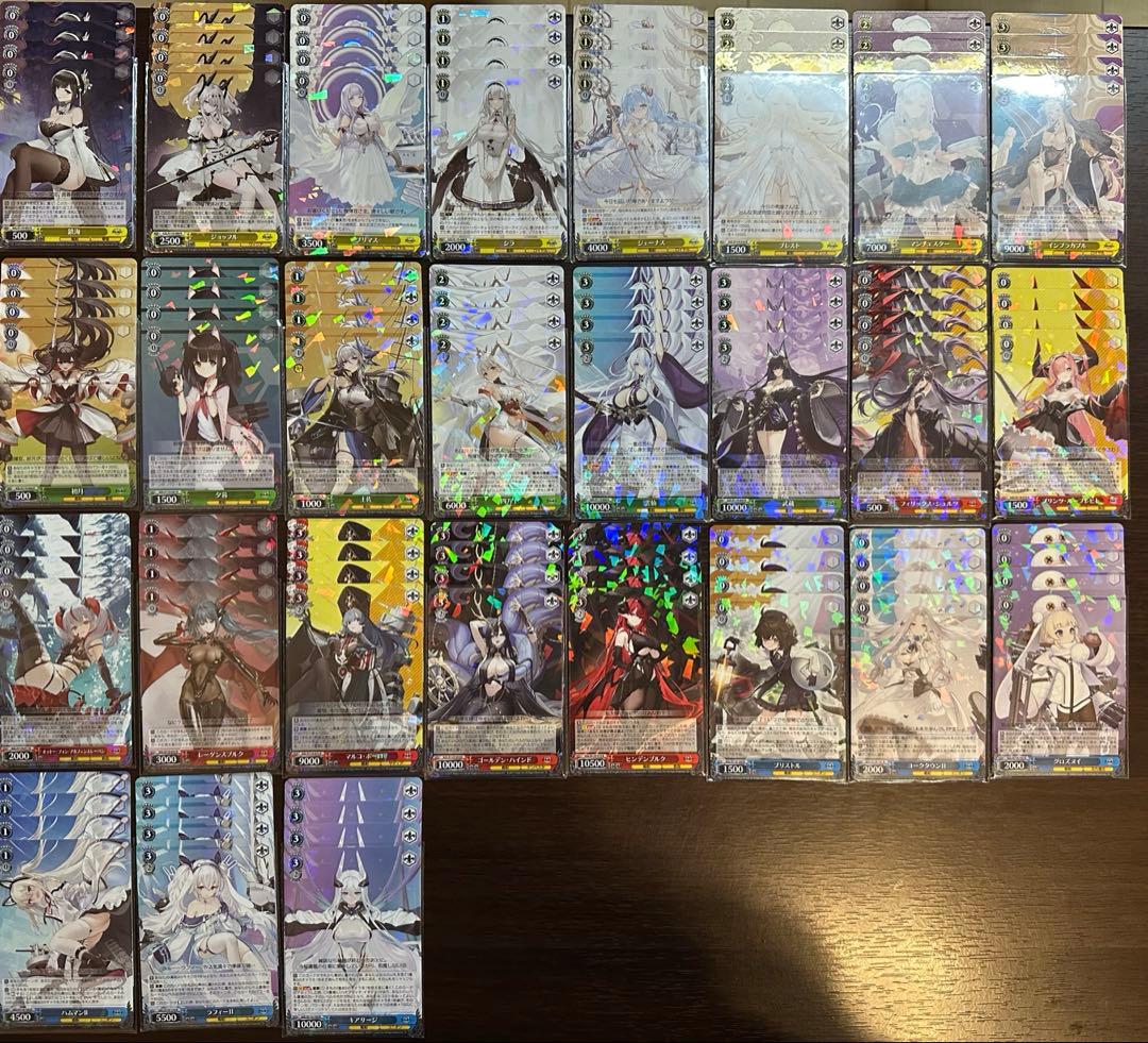 ヴァイス アズレン vol.1/vol.2 RR以下、TD4種 まとめセット