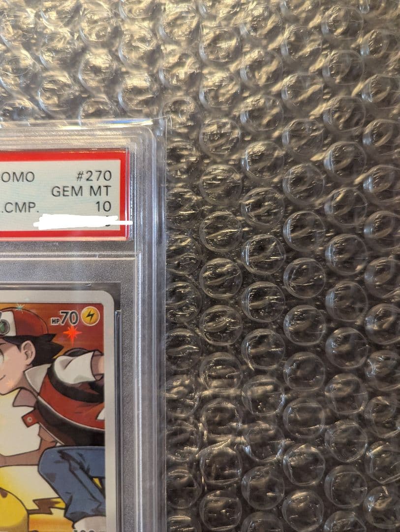 ポケカ レッドのピカチュウ プロモ PSA10